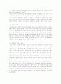 번역과일본문학 4페이지