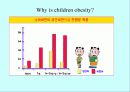 체조성(Body composition) 32페이지