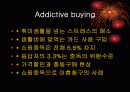 School Health_중독(addiction) 27페이지