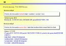 Qos발표_(cisco router에서 qos구성) 17페이지