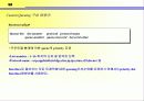 Qos발표_(cisco router에서 qos구성) 24페이지