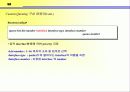 Qos발표_(cisco router에서 qos구성) 25페이지