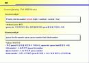 Qos발표_(cisco router에서 qos구성) 26페이지