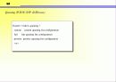 Qos발표_(cisco router에서 qos구성) 31페이지