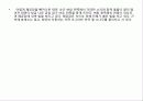 영상연출론 기말 report - 빨간 집 (Drama, Horror) 6페이지