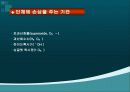 활성산소 (reactive oxygen species, ROS) 5페이지