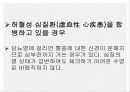 당뇨병의 정의 임신성 당뇨 발병 위험요인 29페이지