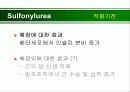 당뇨병의 정의 임신성 당뇨 발병 위험요인 39페이지