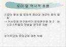 수사학의 전통과 작문 이론 - 중세 수사학, 르네상스 시대의 수사학 4페이지