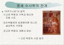 수사학의 전통과 작문 이론 - 중세 수사학, 르네상스 시대의 수사학 7페이지