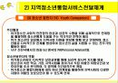 청소년복지 26페이지