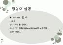 프로그램 언어 6페이지