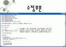 프로그램 언어 18페이지