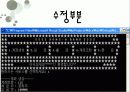 프로그램 언어 20페이지