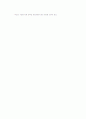 영육아보육법 13페이지