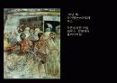 트로이전쟁 9페이지