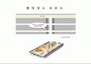 무이 영화제작기획서 23페이지