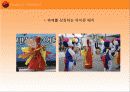 국가브랜드 21페이지
