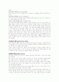 영상 커뮤니케이션 6페이지