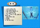 경기력 향상을 위한 전문 체력 트레이닝 방법,근력, 근 지구력, 근 파워, 심폐지구력 2페이지