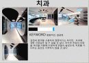 실내디자인 의료공간 서울 아산병원 4페이지
