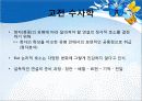수사학의 전통과 작문이론 6페이지
