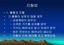 School Health 2페이지