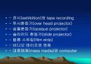 School Health 15페이지
