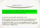 내분비계와 신경계 14페이지