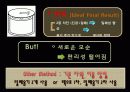 공학설계(Problem분석) 6페이지