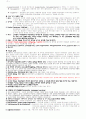 영어교수법(1~20강)녹취록 6페이지