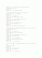 쓰기 교육 3페이지