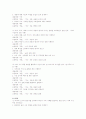 쓰기 교육 5페이지
