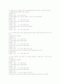 쓰기 교육 8페이지