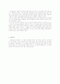 쓰기 교육 13페이지