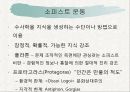 고전수사학 4페이지
