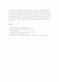 평생교육(평생학습)의 정의, 평생교육(평생학습) 목표, 평생교육(평생학습) 특성, 평생교육(평생학습) 학원교육, 평생교육(평생학습) 통계, 평생교육(평생학습) 경제학적관점, 평생교육(평생학습) 문제점과 제언 12페이지