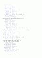 쓰기 교육과정의 분석 6페이지