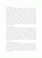 선택적 함구증의 정의, 특성, 경과, 및 감별 진단과 치료방법 2페이지