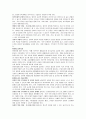 3.삼성 영유아 프로그램 총론 2페이지