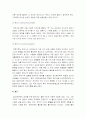 [프로이트정신분석이론] 프로이트의 정신분석이론에 대하여 논하시오 - 프로이드정신분석이론의의, 프로이드정신분석이론한계, 탄생과 발전 6페이지