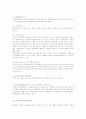 여성 생식기계 질환 레포트 (자궁경부암, 유방암, 난소암, 염증질환 등등) 8페이지