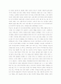 성격이론 중 1가지 이론을 선택하여 인간관, 주요 개념 등에 대하여 설명하고, 인간행동의 이해를 위한 적용에 있어서 유용성에 대한 자신의 견해를 서술 3페이지