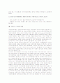 [저작권][복제][원격교육][프랑스 저작권 사례]저작권의 의미, 저작권의 국제적 흐름, 저작권의 온라인등록, 저작권과 복제, 저작권과 원격교육, 저작권의 문제점, 프랑스의 저작권 사례, 저작권 관련 제언 분석 9페이지
