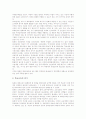 평생교육(평생학습)의 의미와 특성, 평생교육(평생학습)의 목표와 체제, 평생교육(평생학습)의 정보화, 평생교육(평생학습)의 노인교육, 일본의 평생교육(평생학습) 사례, 평생교육(평생학습)의 정책 과제 분석 8페이지