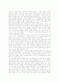 평생교육(평생학습)의 의미와 특성, 평생교육(평생학습)의 목표와 체제, 평생교육(평생학습)의 정보화, 평생교육(평생학습)의 노인교육, 일본의 평생교육(평생학습) 사례, 평생교육(평생학습)의 정책 과제 분석 10페이지