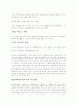 [평생학습][평생교육]평생학습(평생교육)의 개념, 평생학습(평생교육)의 성격, 평생학습(평생교육)의 단계, 평생학습(평생교육)의 생애, 평생학습(평생교육)의 방법론, 평생학습(평생교육)의 구축 방향 분석 6페이지