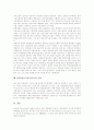 HIV(에이즈바이러스)의 특성과 현황, HIV(에이즈바이러스)의 감염경로, HIV(에이즈바이러스)의 감염증상, HIV(에이즈바이러스)의 생존기간, HIV(에이즈바이러스)의 의료접근권, HIV(에이즈바이러스)의 진단 분석 6페이지