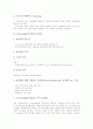[E-learning][이러닝][E러닝][이러닝) 발전 방안]E-learning(이러닝)의 특성, E-learning(이러닝)의 도래, E-learning(이러닝)의 표준화, E-learning(이러닝)의 고부가가치화, E-learning(이러닝)의 발전 방안 분석 5페이지