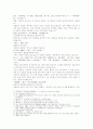 서한연의 제 5회 번역 2페이지